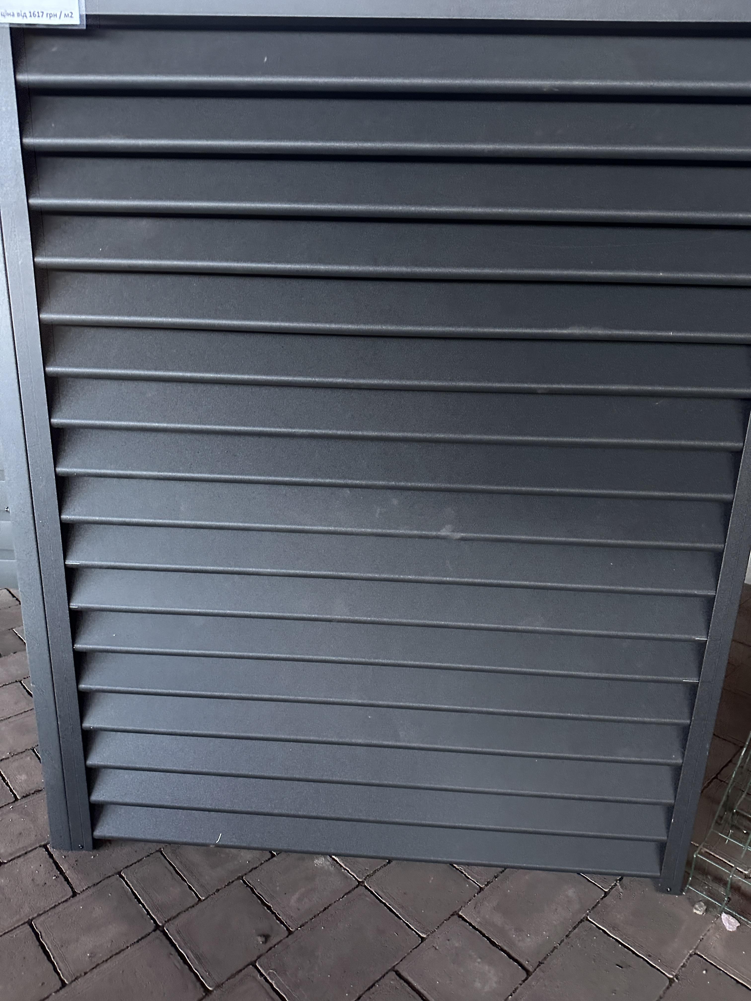 паркан жалюзі