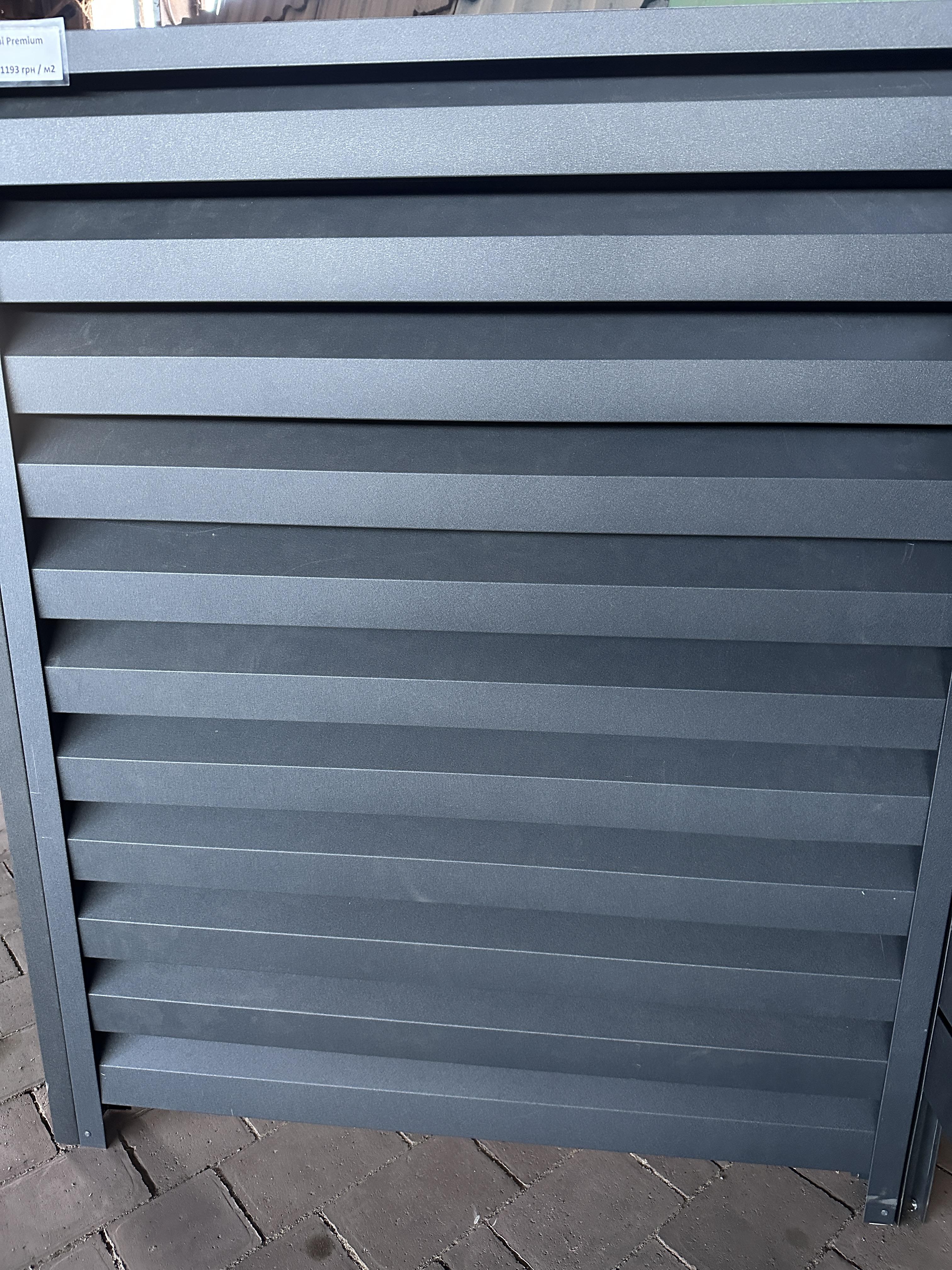 Паркан Жалюзі