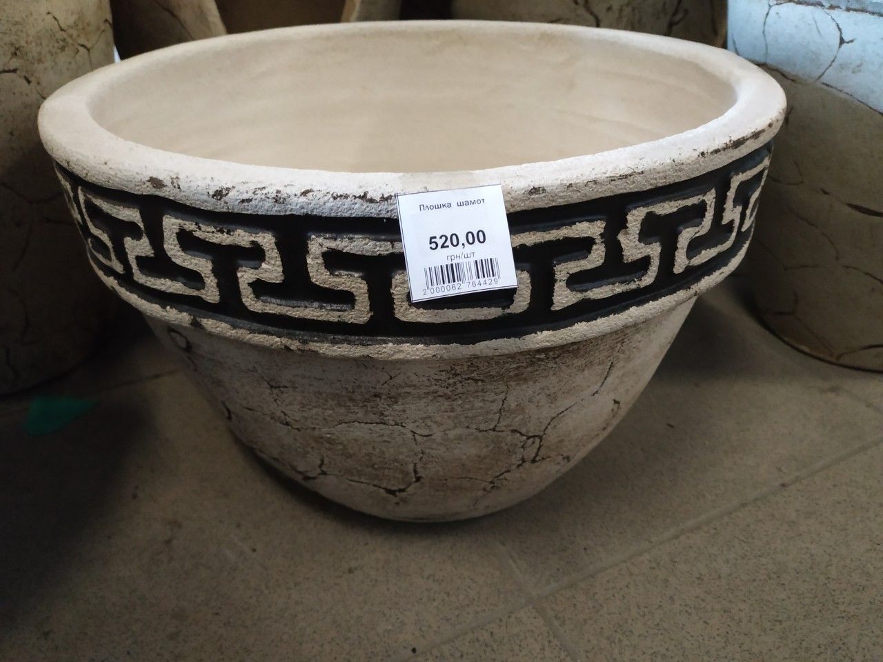 Садова ваза Шамот